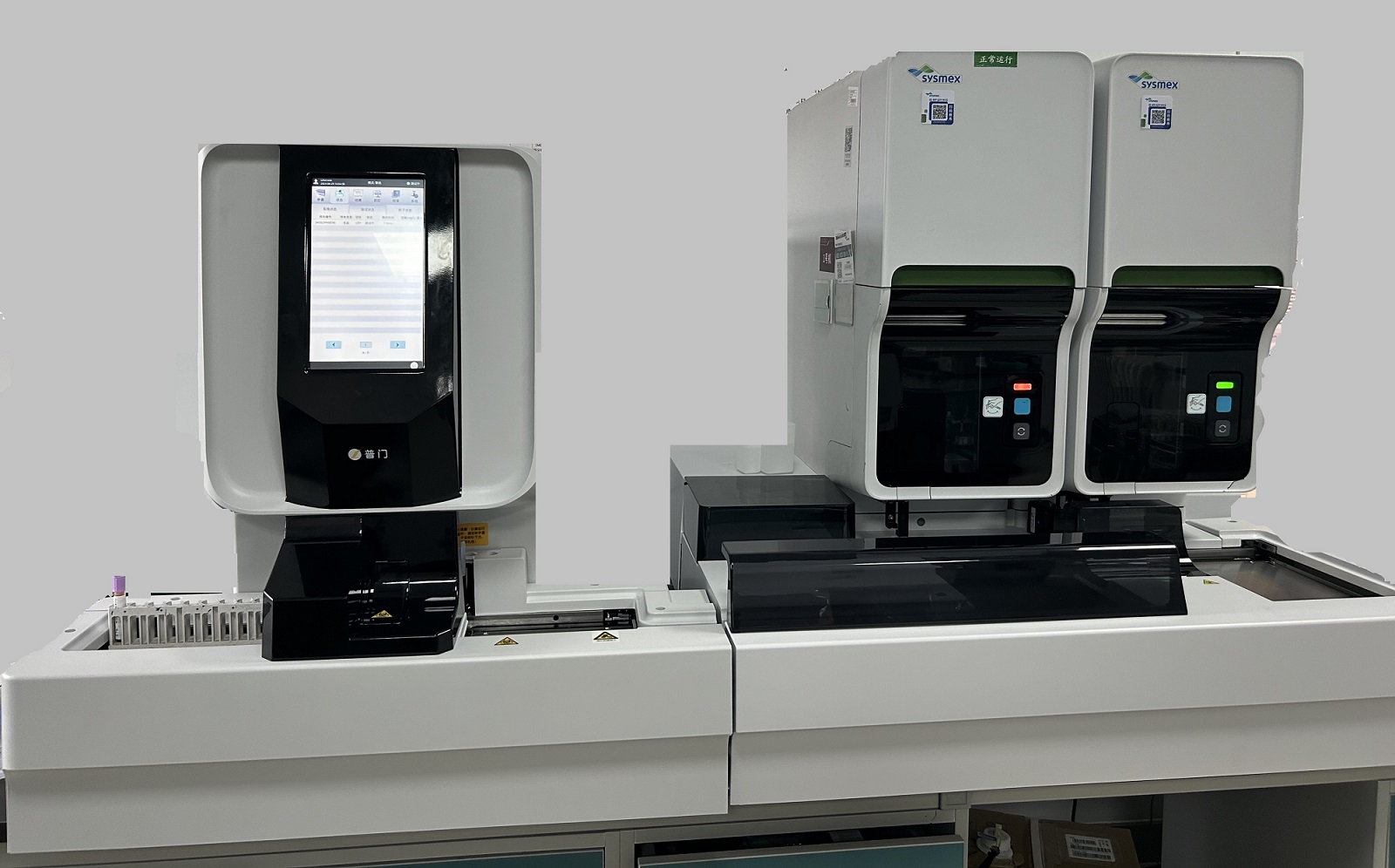 全自動(dòng)血液常規+特定蛋白分析儀流水線(xiàn) XN2800