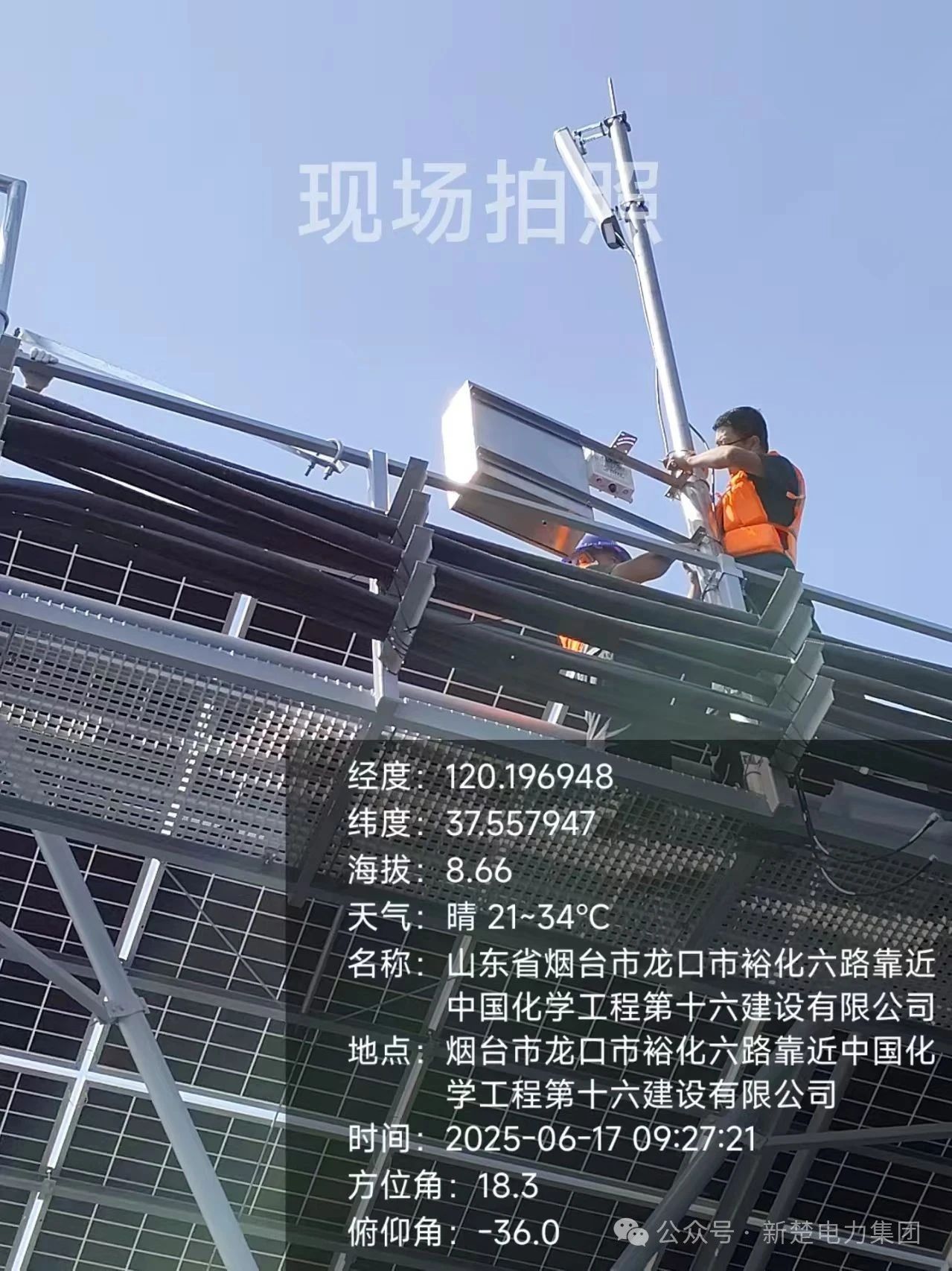 XCWorks9100：管網(wǎng)數字孿生可視化全景監控系統